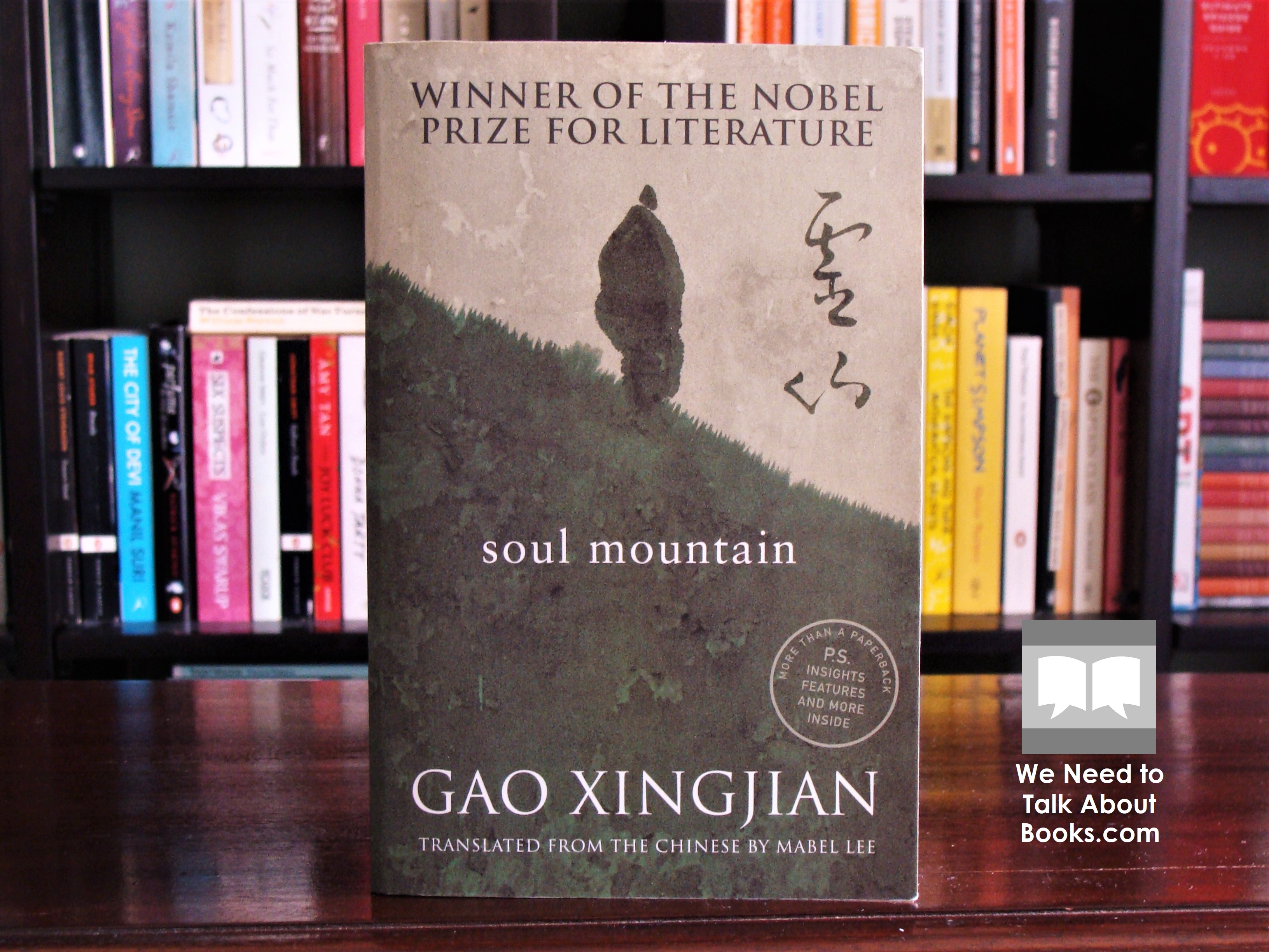 Cover image of Soul Mountain by Gao Xingjian