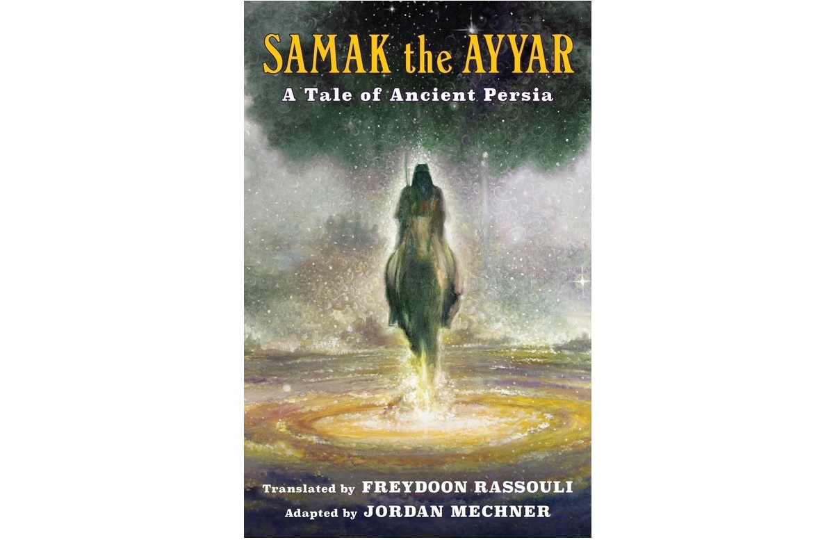 Samak the Ayyar Cover Image